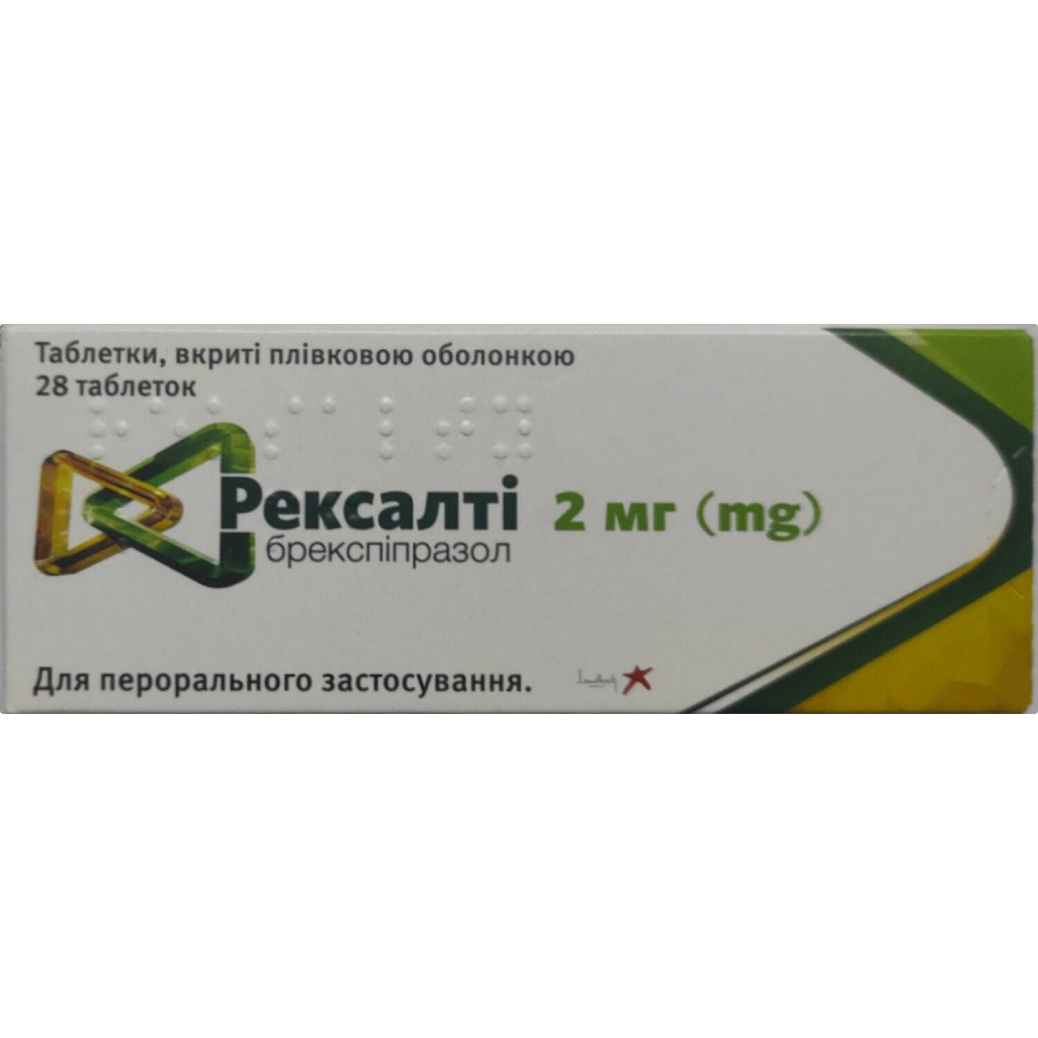 Рексалті таблетки вкриті плівковою оболонкою по 2 мг 2 блістера по 14 ш